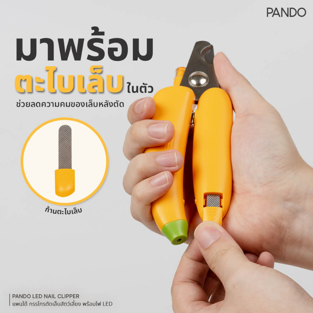 กรรไกรตัดเล็บสัตว์เลี้ยง PANDO พร้อมไฟ WHITE LIGHT ,สีเขียว